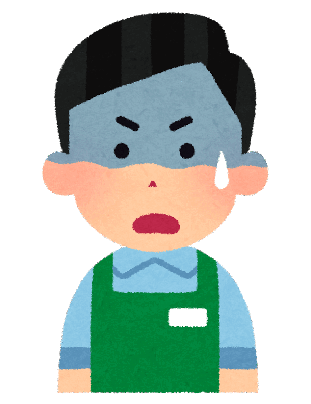 Apron Man2 2Shock