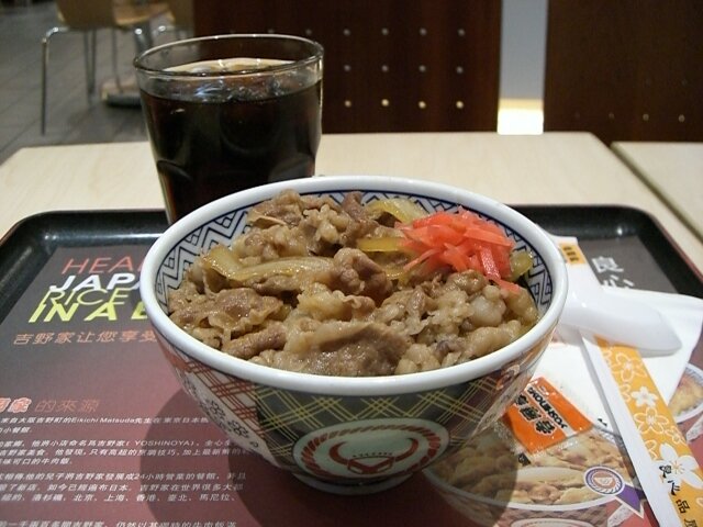Gyudon Set In Shenzhen China