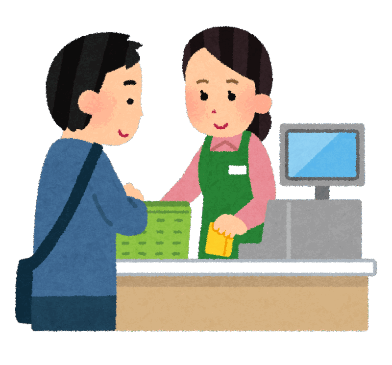 Shopping Reji 1